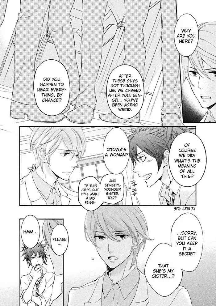 Page 11 Chapter 18 SSG ~ Bloody Chronicles of a Prestigious Boys School ~