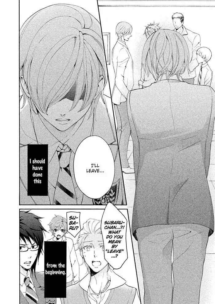 Page 13 Chapter 18 SSG ~ Bloody Chronicles of a Prestigious Boys School ~