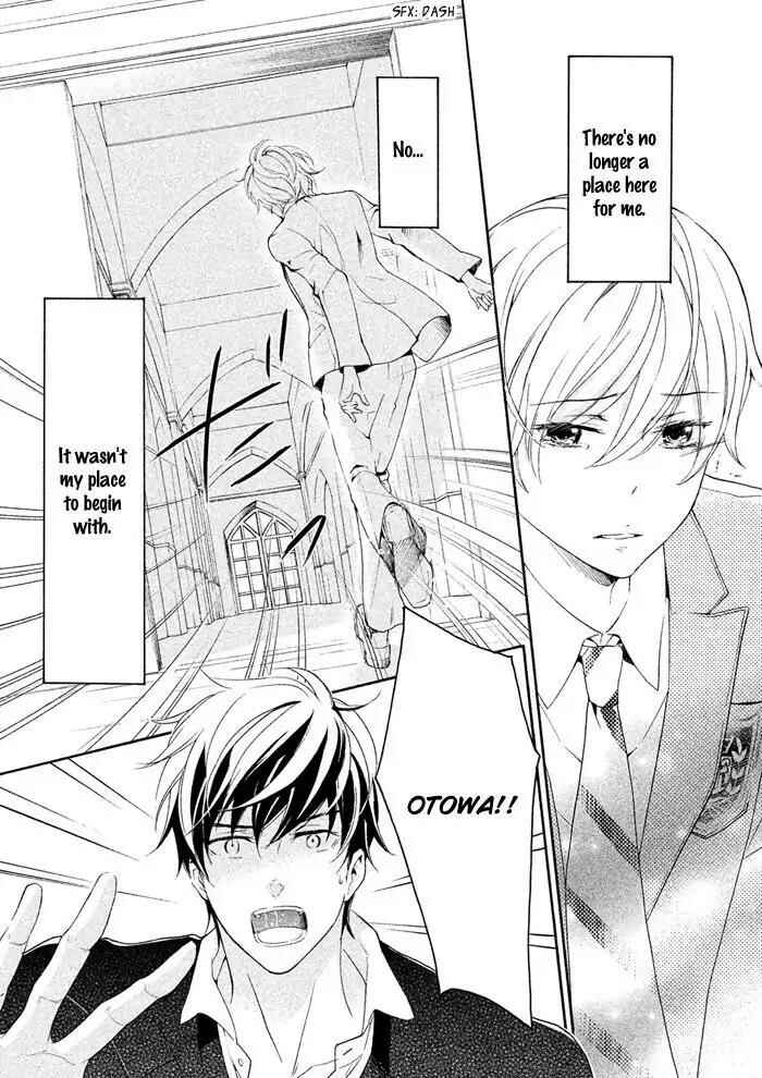 Page 14 Chapter 18 SSG ~ Bloody Chronicles of a Prestigious Boys School ~