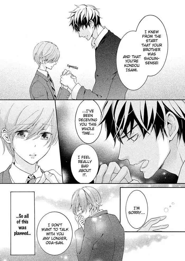 Page 18 Chapter 18 SSG ~ Bloody Chronicles of a Prestigious Boys School ~