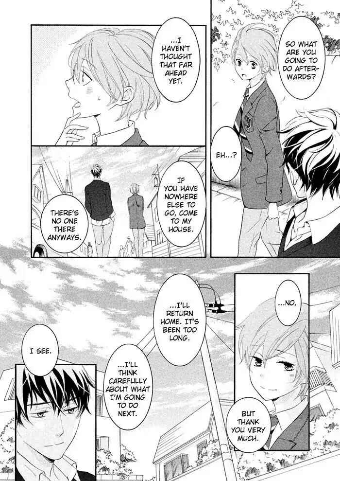 Page 25 Chapter 18 SSG ~ Bloody Chronicles of a Prestigious Boys School ~