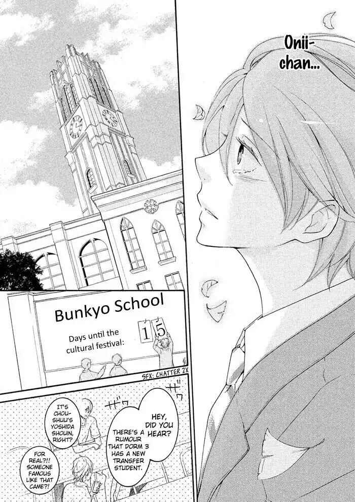 Page 27 Chapter 18 SSG ~ Bloody Chronicles of a Prestigious Boys School ~
