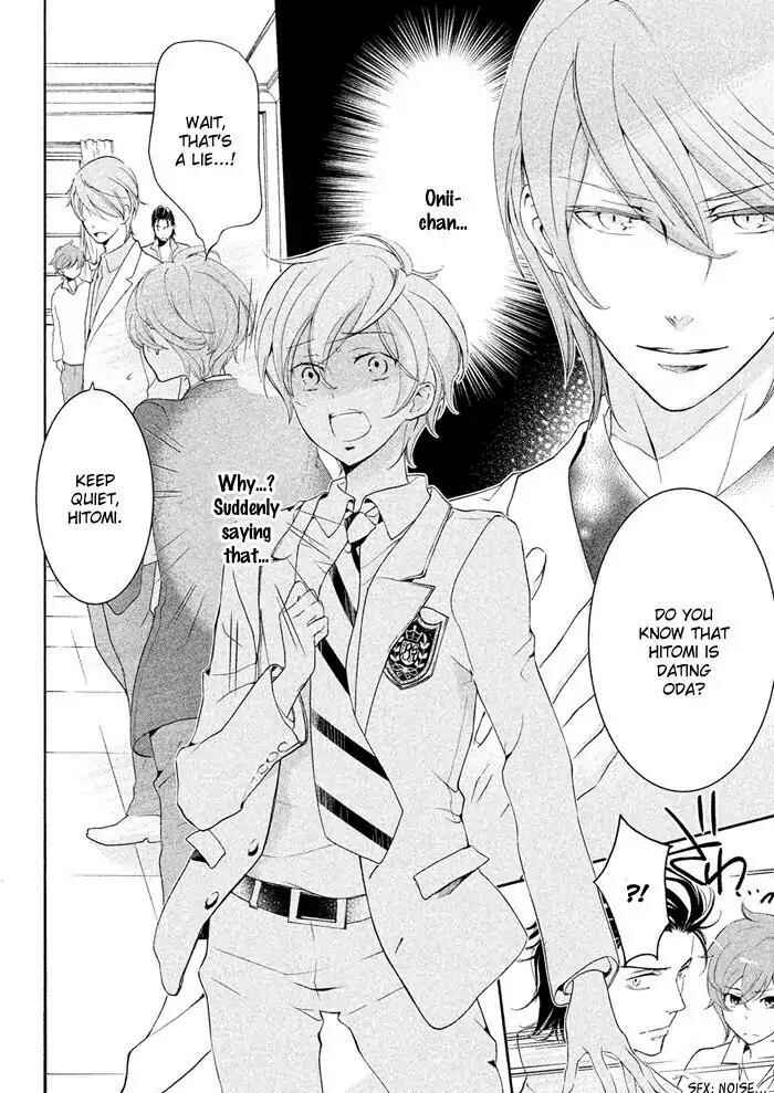 Page 3 Chapter 18 SSG ~ Bloody Chronicles of a Prestigious Boys School ~