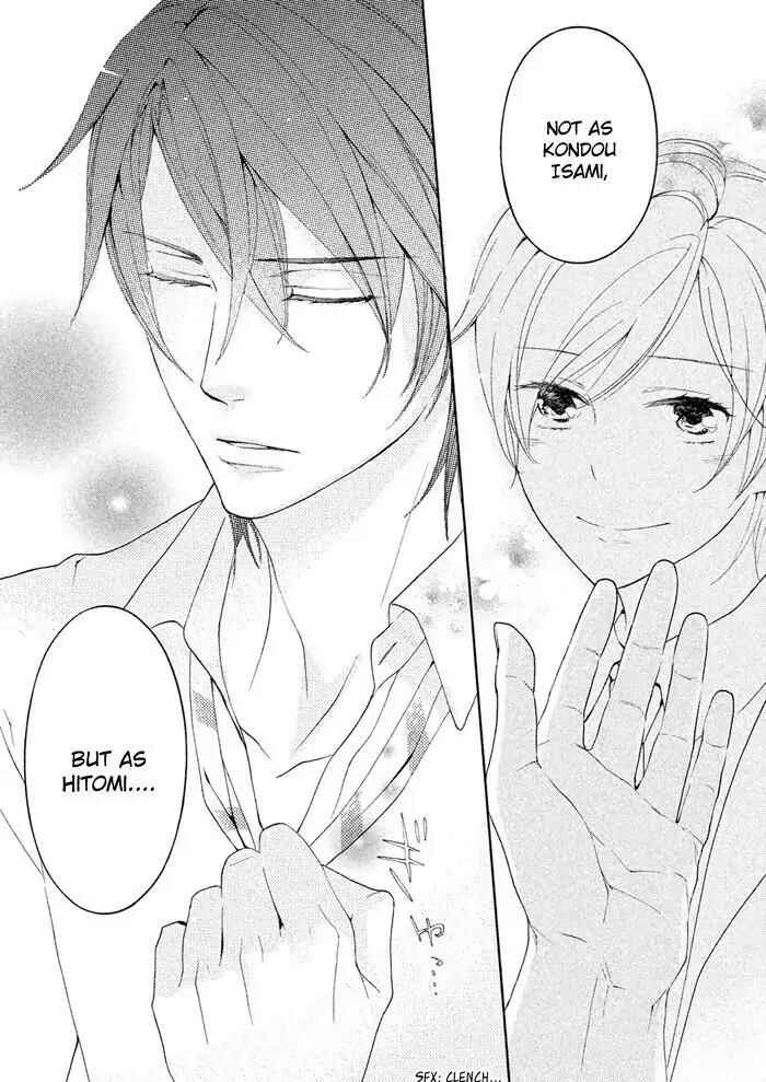 Page 32 Chapter 18 SSG ~ Bloody Chronicles of a Prestigious Boys School ~
