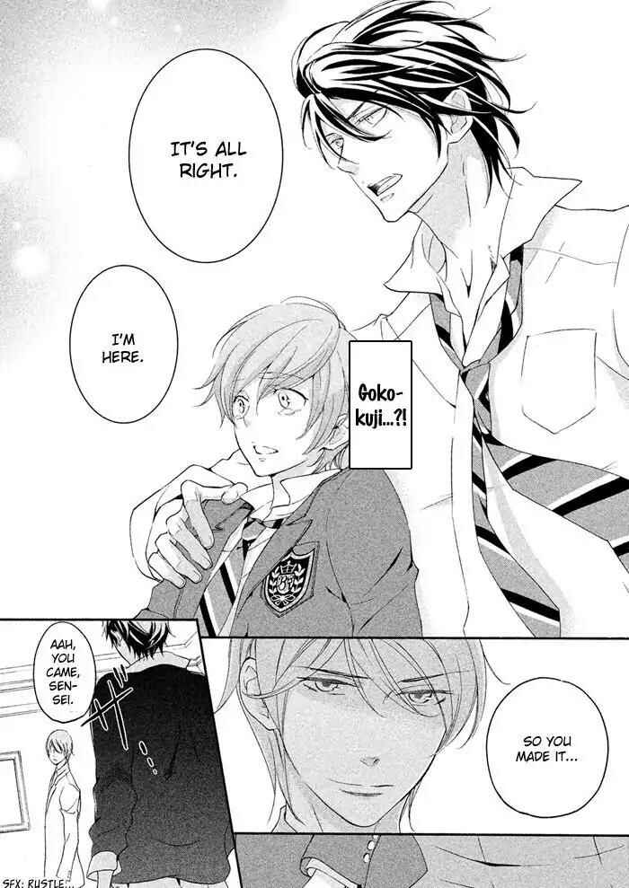 Page 5 Chapter 18 SSG ~ Bloody Chronicles of a Prestigious Boys School ~