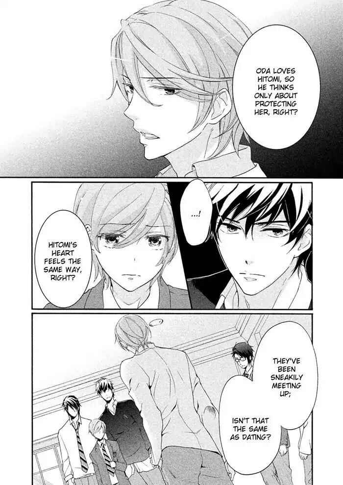 Page 7 Chapter 18 SSG ~ Bloody Chronicles of a Prestigious Boys School ~