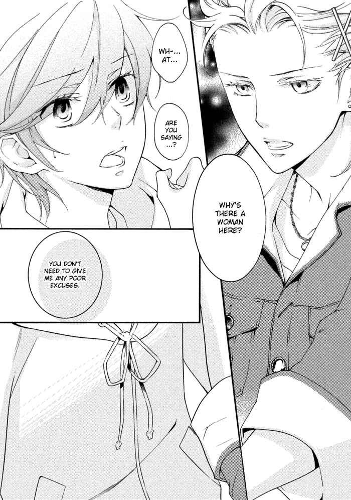 Page 10 Chapter 10 SSG ~ Bloody Chronicles of a Prestigious Boys School ~