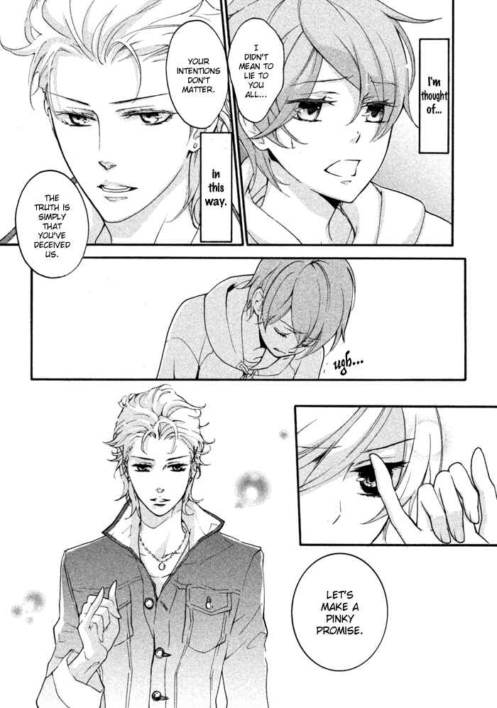 Page 13 Chapter 10 SSG ~ Bloody Chronicles of a Prestigious Boys School ~