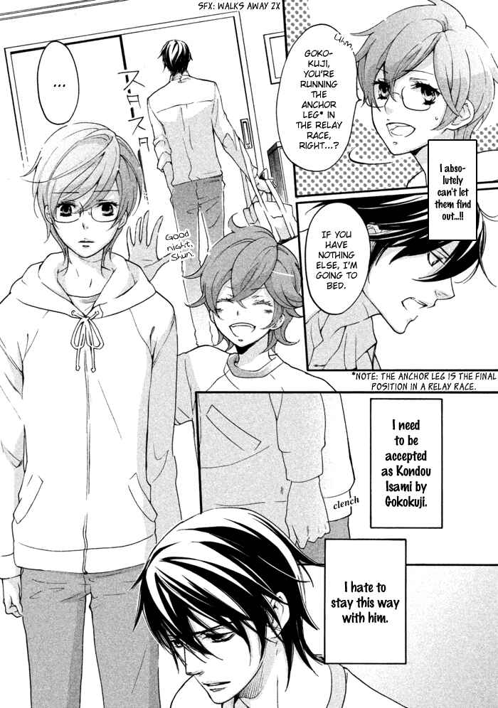 Page 19 Chapter 10 SSG ~ Bloody Chronicles of a Prestigious Boys School ~