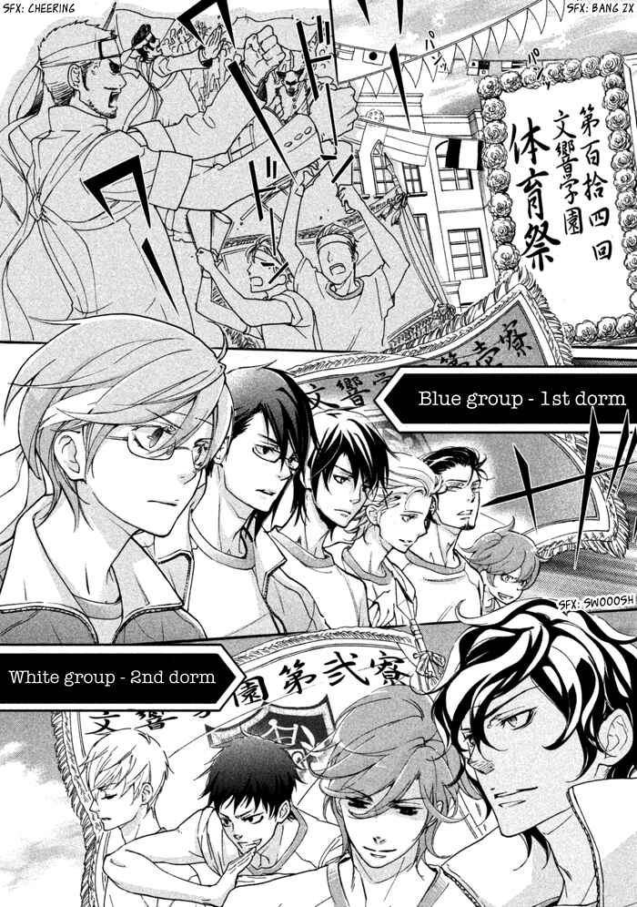 Page 20 Chapter 10 SSG ~ Bloody Chronicles of a Prestigious Boys School ~