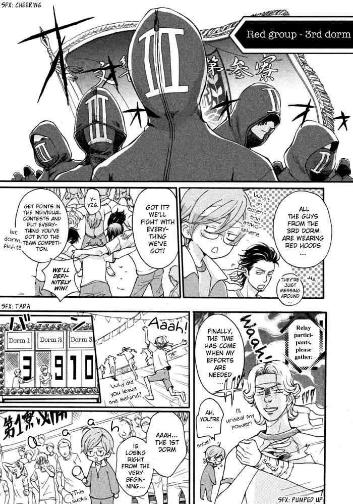 Page 21 Chapter 10 SSG ~ Bloody Chronicles of a Prestigious Boys School ~