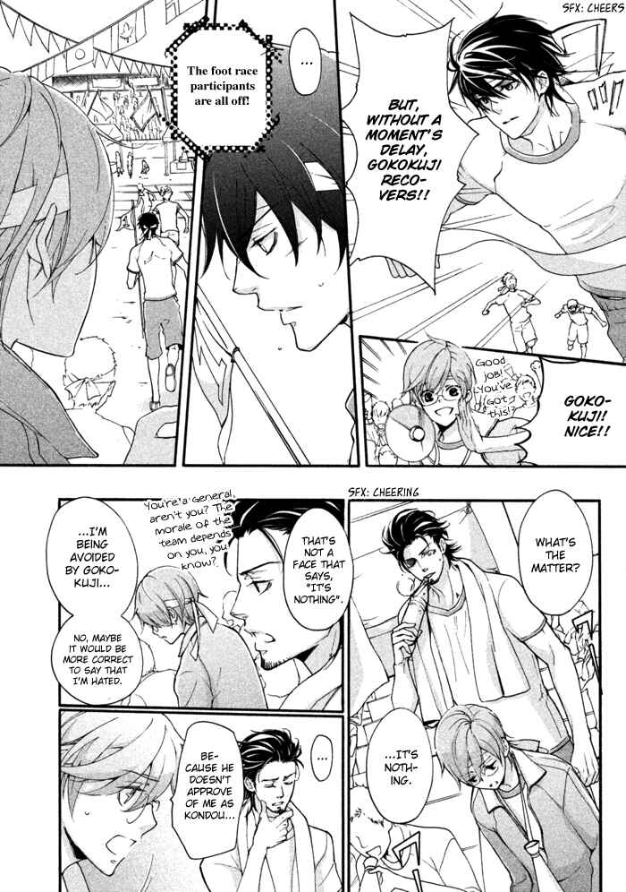 Page 22 Chapter 10 SSG ~ Bloody Chronicles of a Prestigious Boys School ~