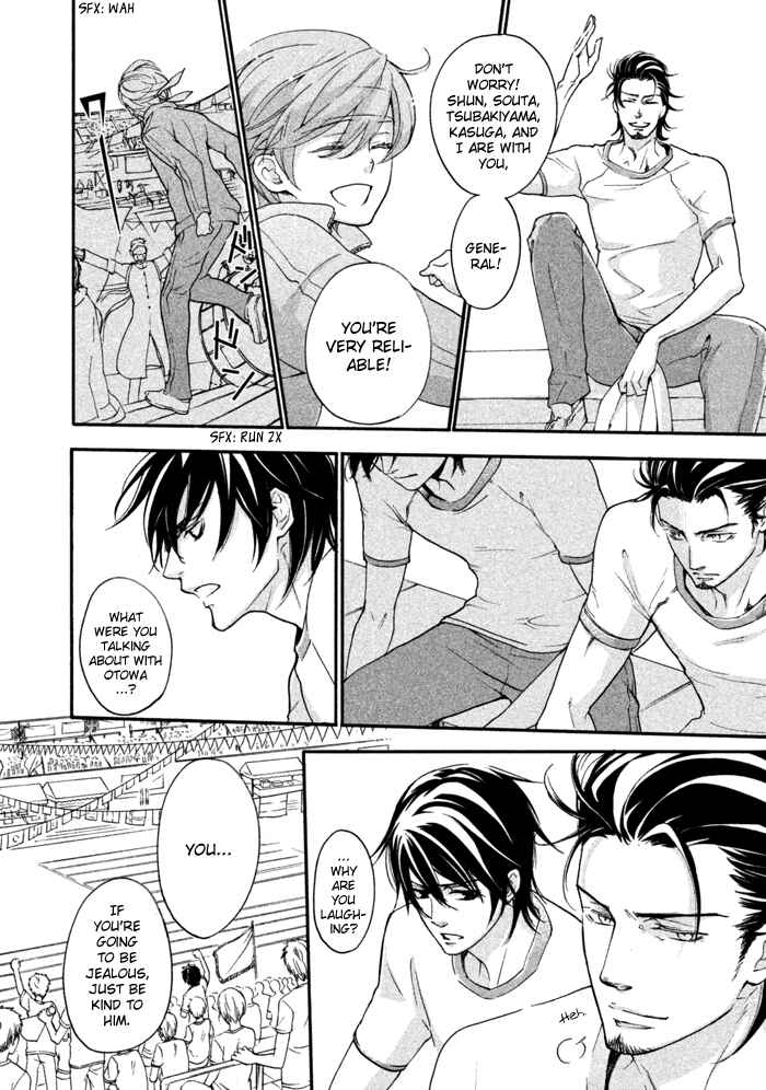 Page 24 Chapter 10 SSG ~ Bloody Chronicles of a Prestigious Boys School ~