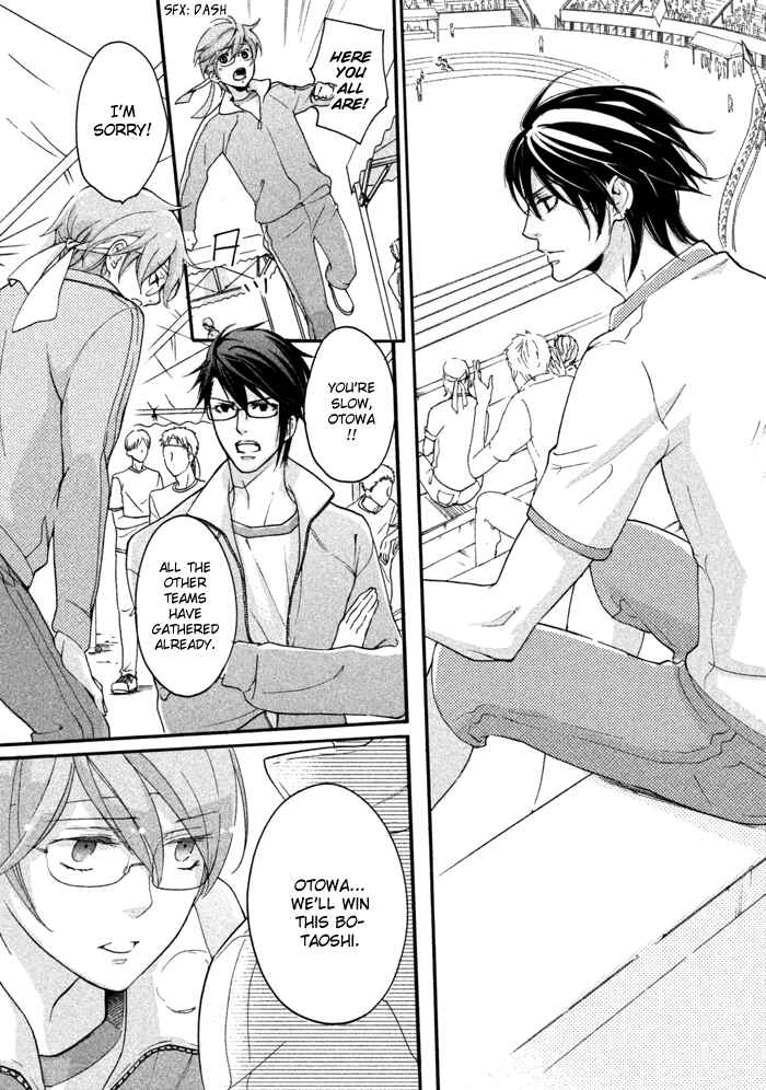 Page 26 Chapter 10 SSG ~ Bloody Chronicles of a Prestigious Boys School ~