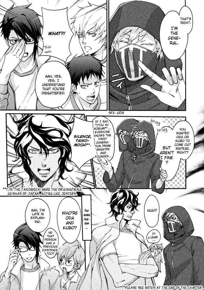 Page 29 Chapter 10 SSG ~ Bloody Chronicles of a Prestigious Boys School ~