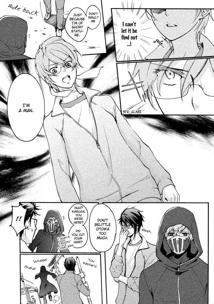 Page 31 Chapter 10 SSG ~ Bloody Chronicles of a Prestigious Boys School ~