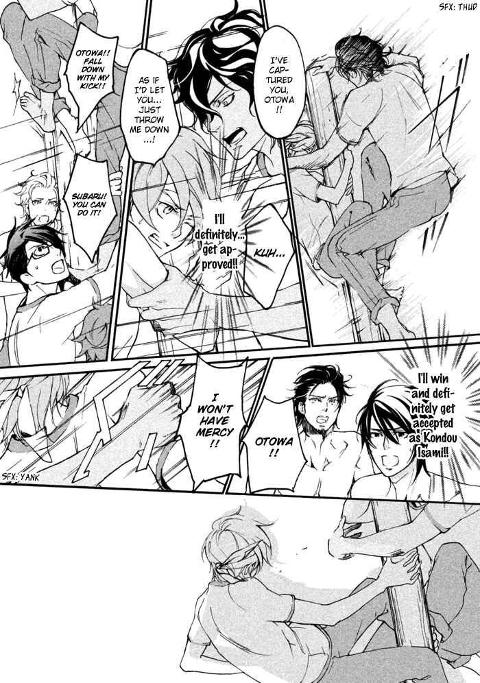 Page 37 Chapter 10 SSG ~ Bloody Chronicles of a Prestigious Boys School ~