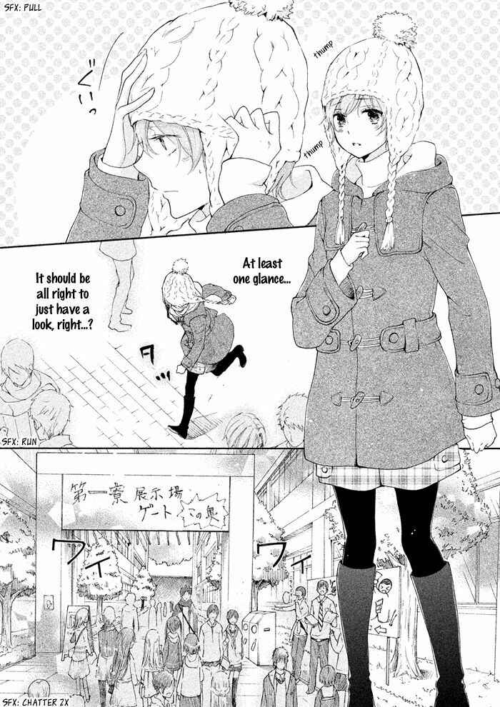 Page 11 Chapter 19 SSG ~ Bloody Chronicles of a Prestigious Boys School ~