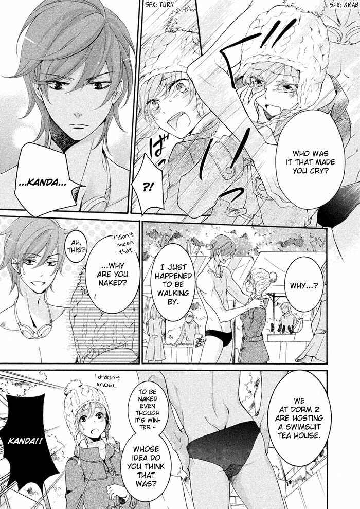 Page 19 Chapter 19 SSG ~ Bloody Chronicles of a Prestigious Boys School ~