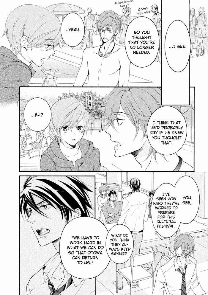 Page 22 Chapter 19 SSG ~ Bloody Chronicles of a Prestigious Boys School ~