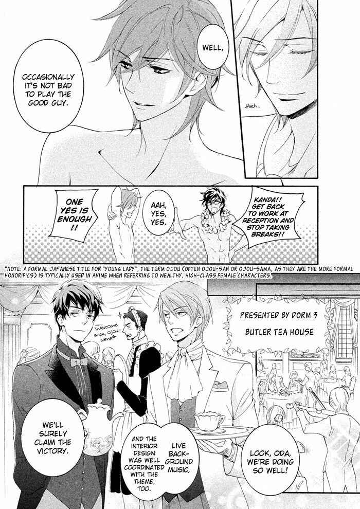 Page 25 Chapter 19 SSG ~ Bloody Chronicles of a Prestigious Boys School ~