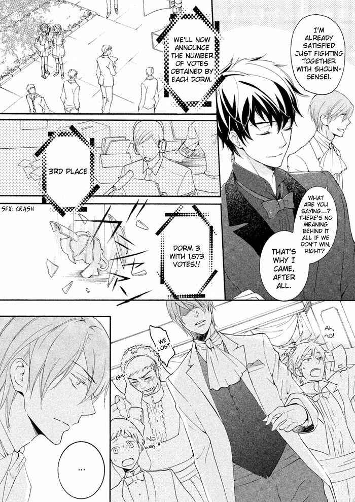 Page 26 Chapter 19 SSG ~ Bloody Chronicles of a Prestigious Boys School ~