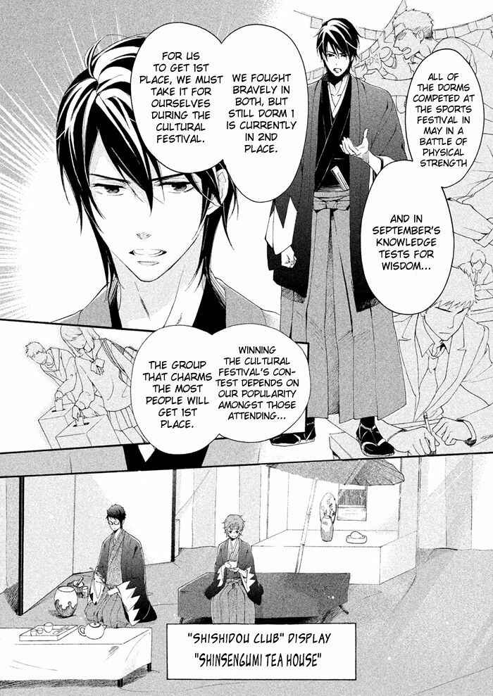 Page 5 Chapter 19 SSG ~ Bloody Chronicles of a Prestigious Boys School ~