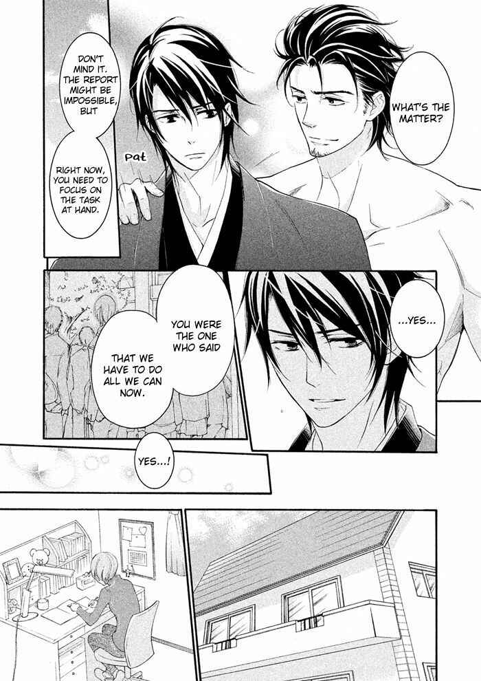 Page 7 Chapter 19 SSG ~ Bloody Chronicles of a Prestigious Boys School ~