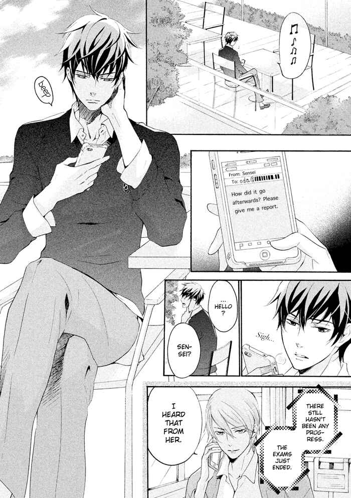 Page 11 Chapter 16 SSG ~ Bloody Chronicles of a Prestigious Boys School ~