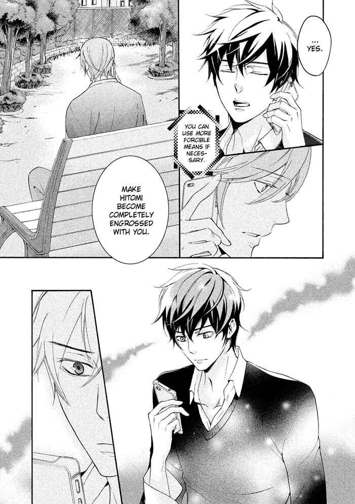 Page 13 Chapter 16 SSG ~ Bloody Chronicles of a Prestigious Boys School ~