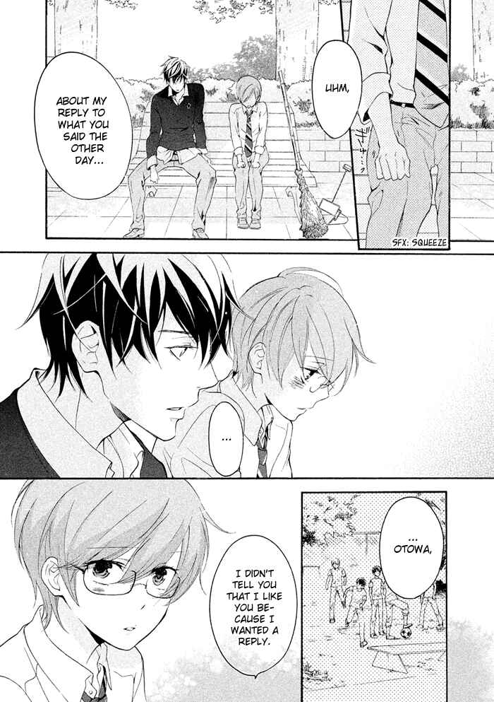 Page 16 Chapter 16 SSG ~ Bloody Chronicles of a Prestigious Boys School ~