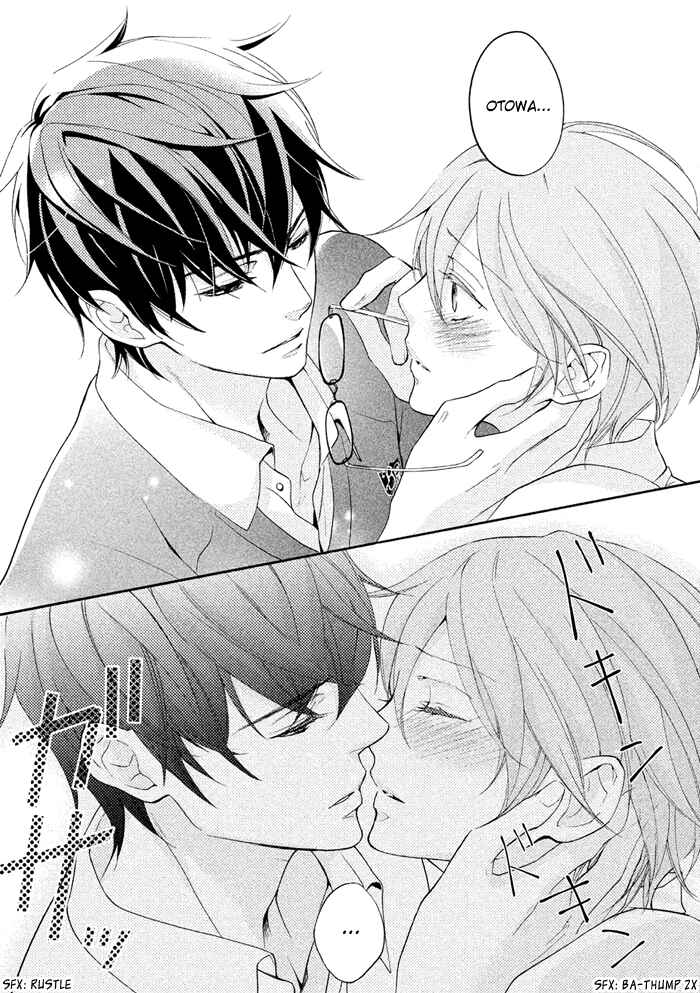 Page 18 Chapter 16 SSG ~ Bloody Chronicles of a Prestigious Boys School ~