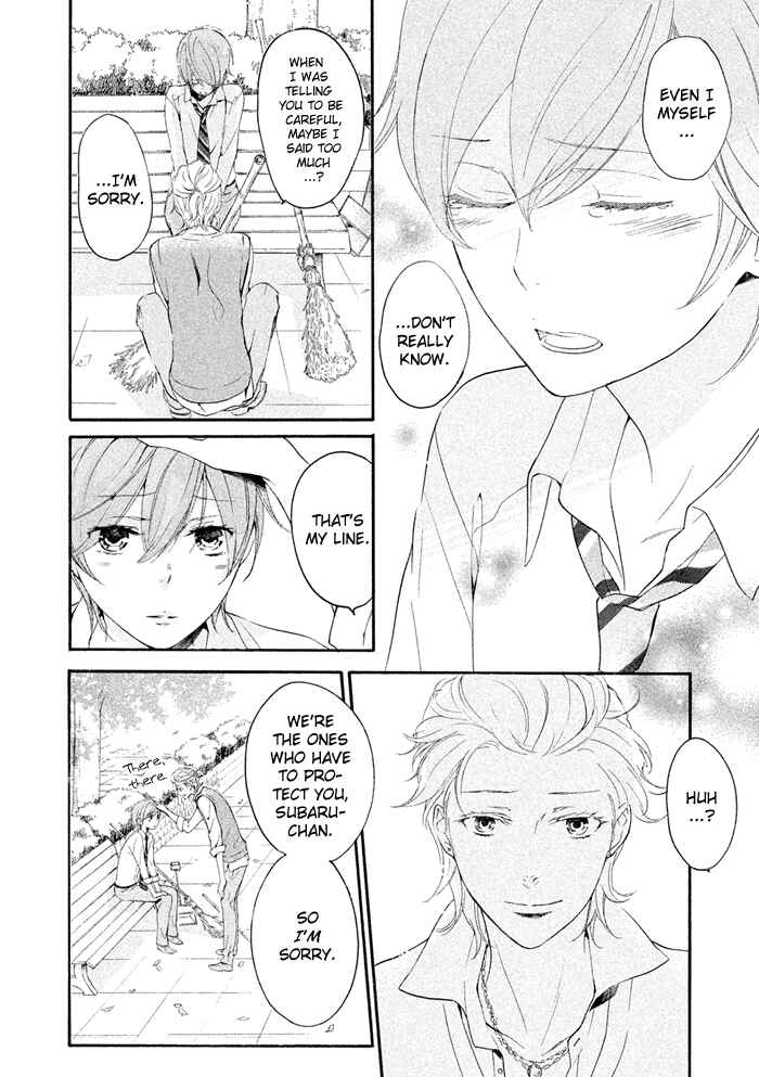 Page 21 Chapter 16 SSG ~ Bloody Chronicles of a Prestigious Boys School ~