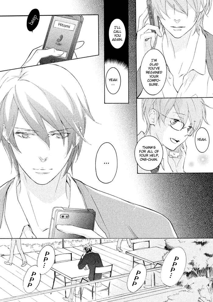 Page 27 Chapter 16 SSG ~ Bloody Chronicles of a Prestigious Boys School ~