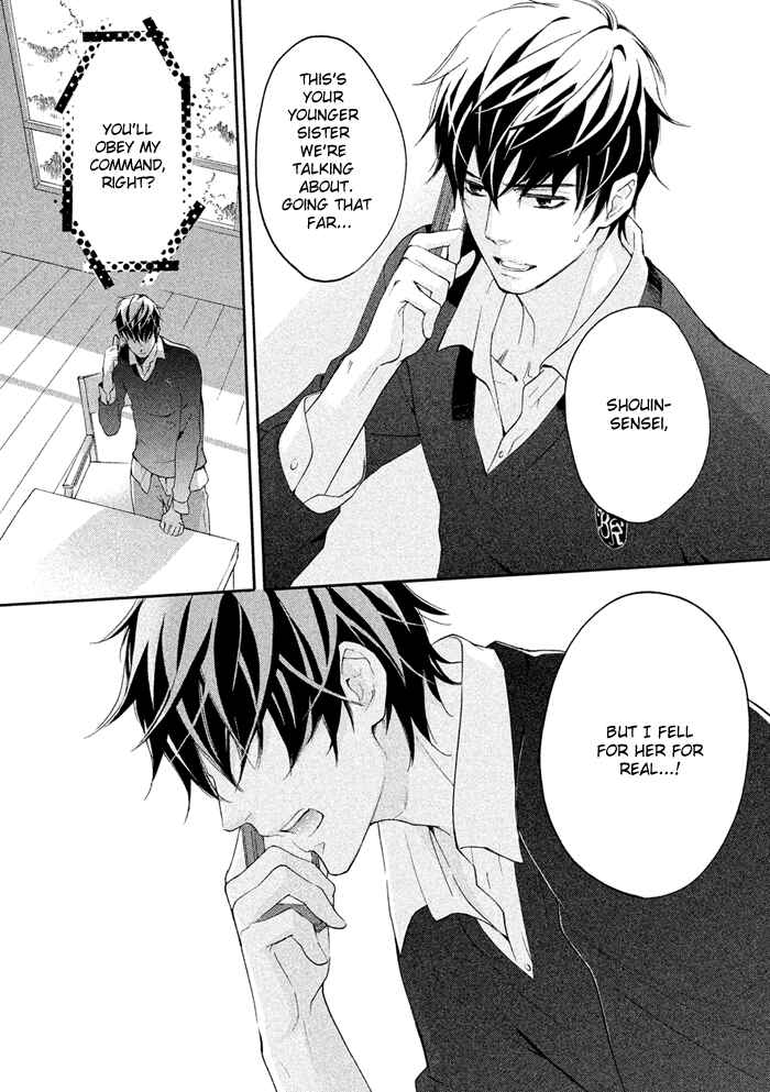 Page 29 Chapter 16 SSG ~ Bloody Chronicles of a Prestigious Boys School ~