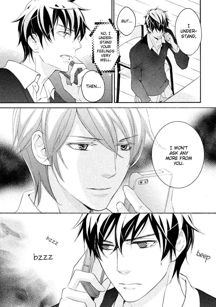 Page 31 Chapter 16 SSG ~ Bloody Chronicles of a Prestigious Boys School ~