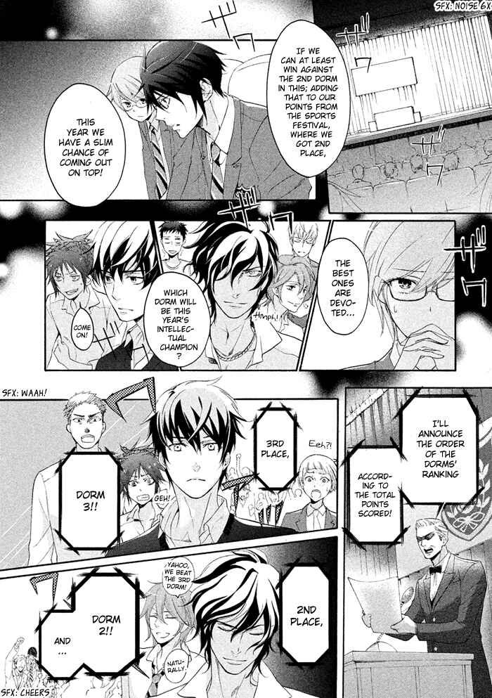 Page 7 Chapter 16 SSG ~ Bloody Chronicles of a Prestigious Boys School ~