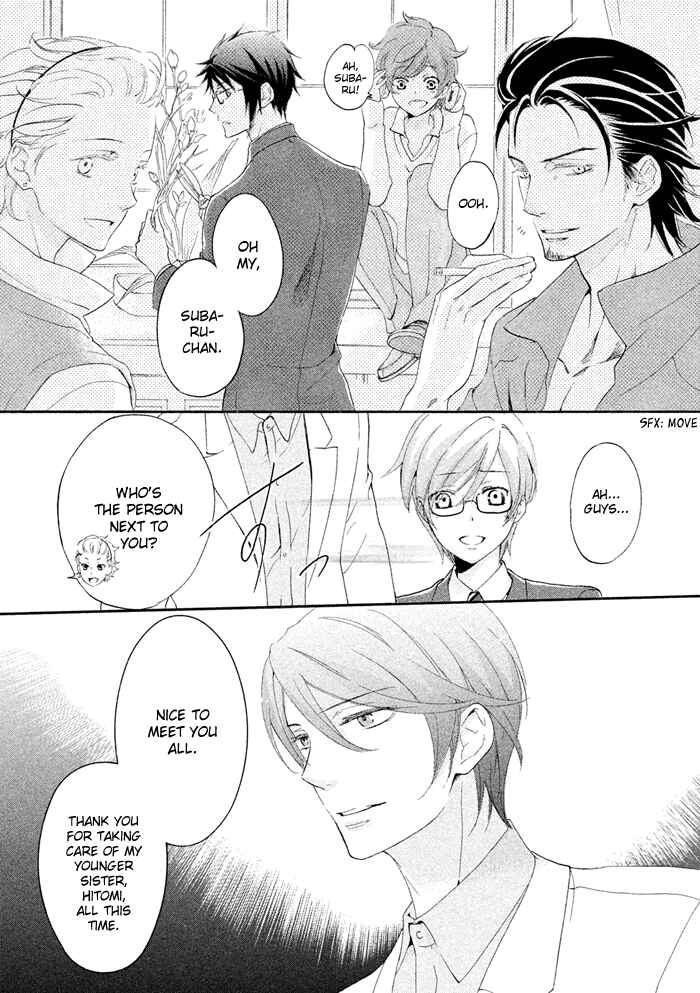 Page 22 Chapter 17 SSG ~ Bloody Chronicles of a Prestigious Boys School ~