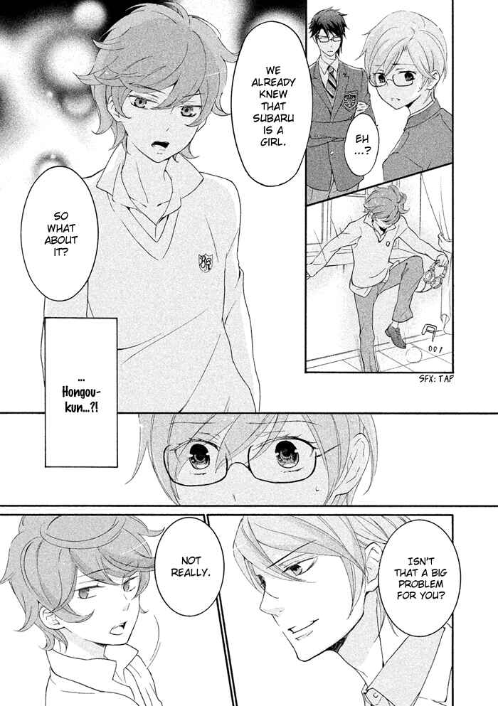 Page 26 Chapter 17 SSG ~ Bloody Chronicles of a Prestigious Boys School ~