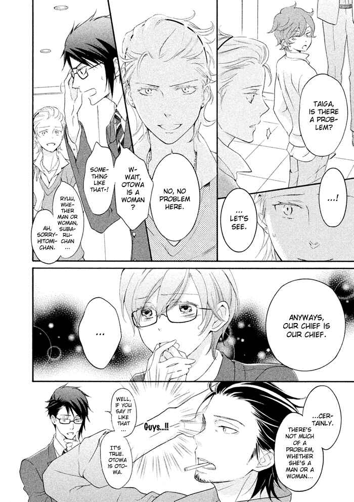 Page 27 Chapter 17 SSG ~ Bloody Chronicles of a Prestigious Boys School ~