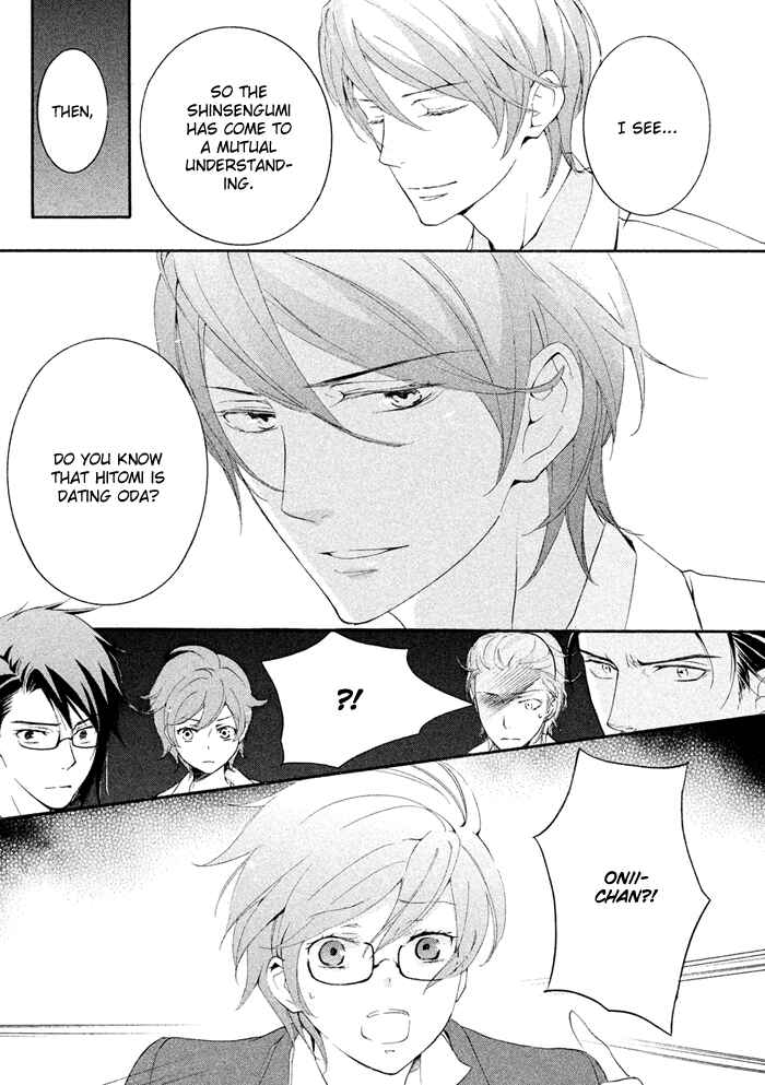 Page 28 Chapter 17 SSG ~ Bloody Chronicles of a Prestigious Boys School ~