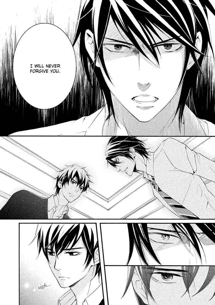 Page 5 Chapter 17 SSG ~ Bloody Chronicles of a Prestigious Boys School ~