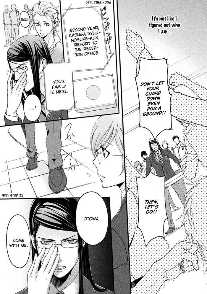 Page 11 Chapter 4 SSG ~ Bloody Chronicles of a Prestigious Boys School ~