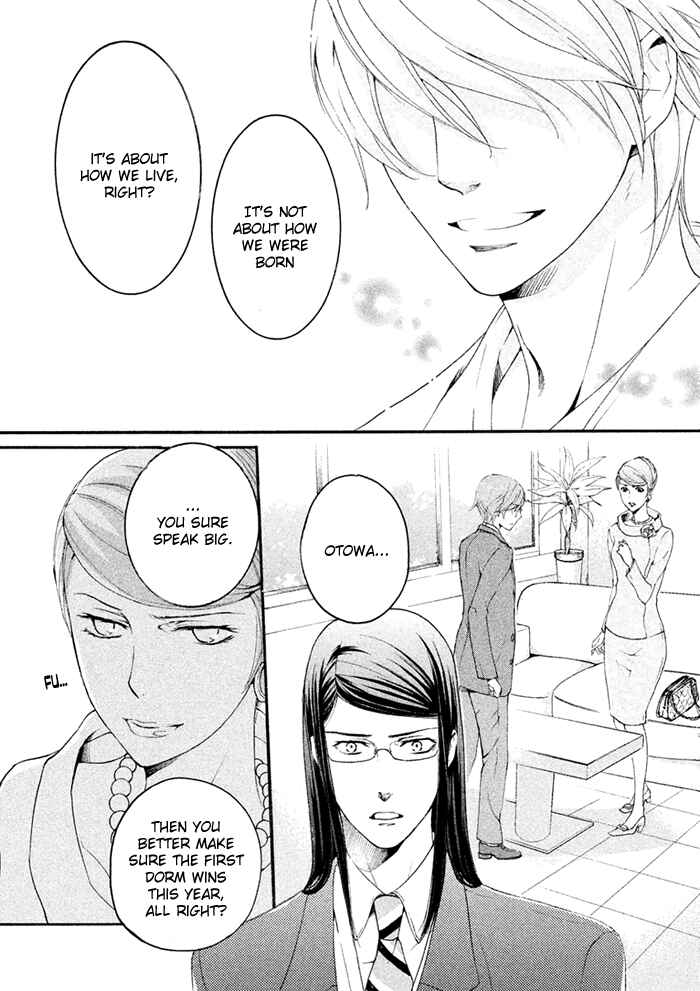 Page 18 Chapter 4 SSG ~ Bloody Chronicles of a Prestigious Boys School ~