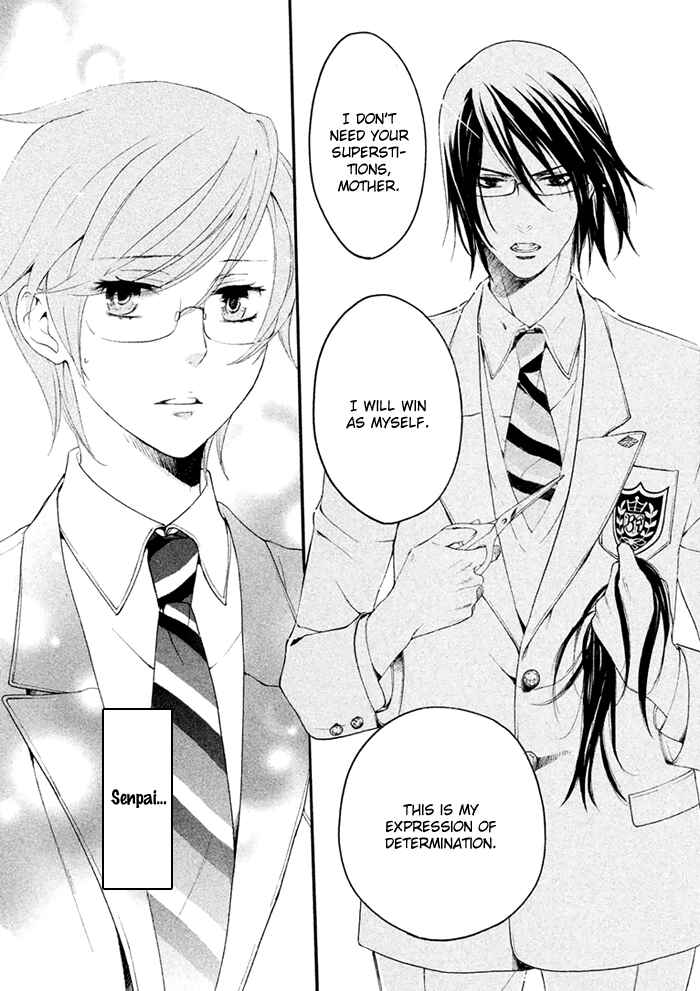Page 22 Chapter 4 SSG ~ Bloody Chronicles of a Prestigious Boys School ~