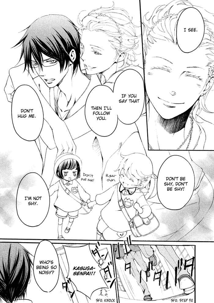 Page 29 Chapter 4 SSG ~ Bloody Chronicles of a Prestigious Boys School ~