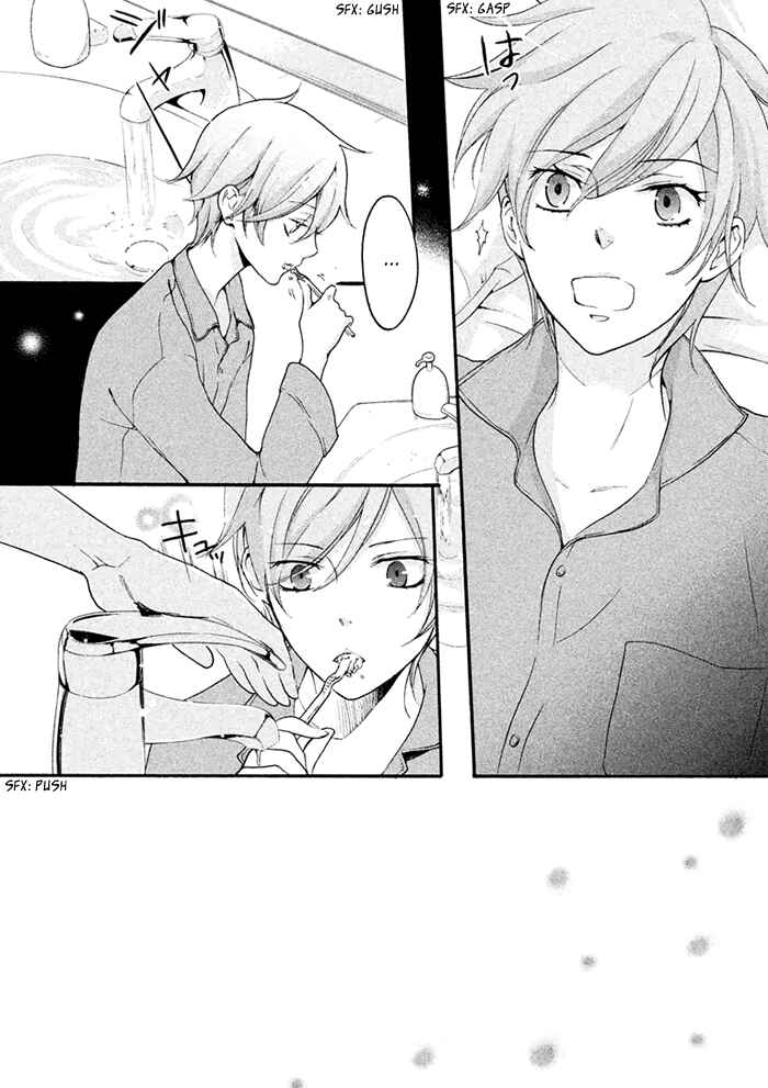Page 4 Chapter 4 SSG ~ Bloody Chronicles of a Prestigious Boys School ~
