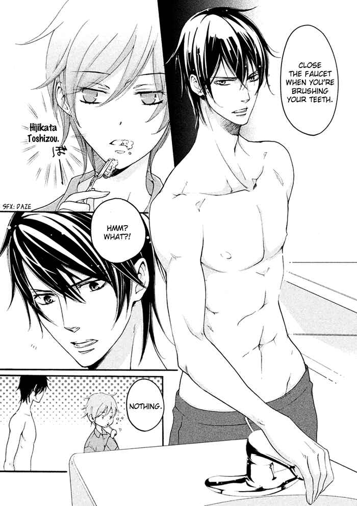 Page 5 Chapter 4 SSG ~ Bloody Chronicles of a Prestigious Boys School ~