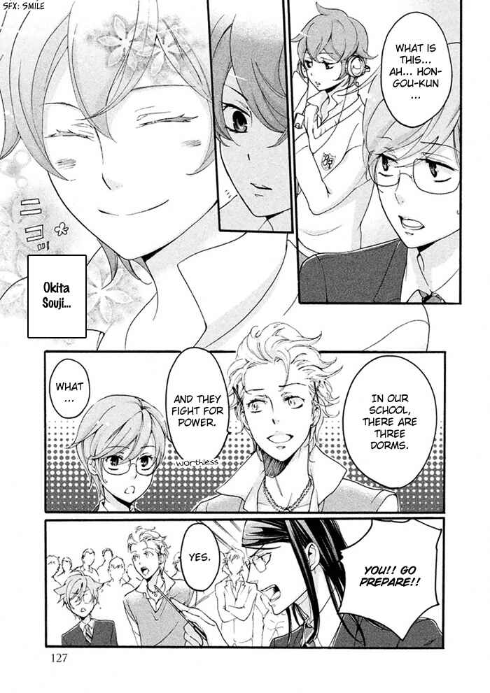 Page 9 Chapter 4 SSG ~ Bloody Chronicles of a Prestigious Boys School ~