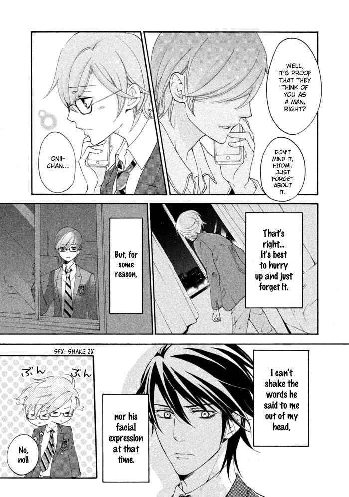 Page 10 Chapter 14 SSG ~ Bloody Chronicles of a Prestigious Boys School ~